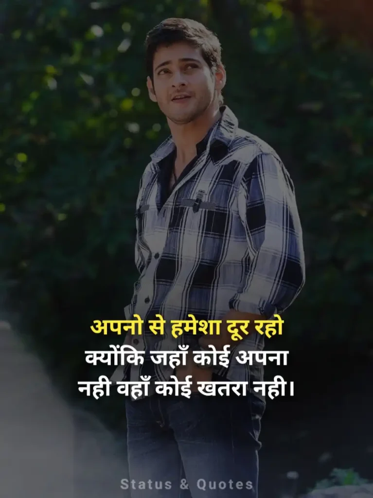 Instagram Attitude Shayari Hindi Boy