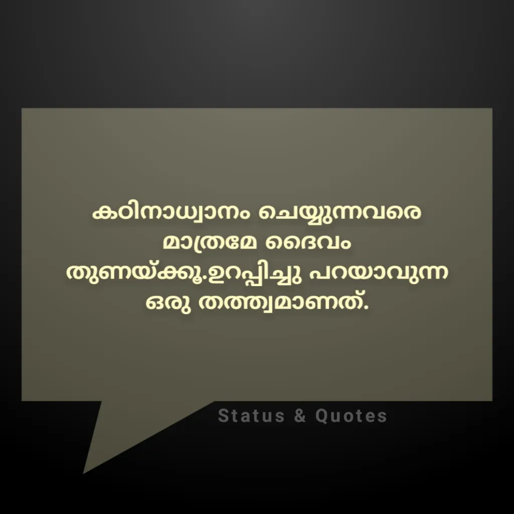 Best Captions in Malayalam