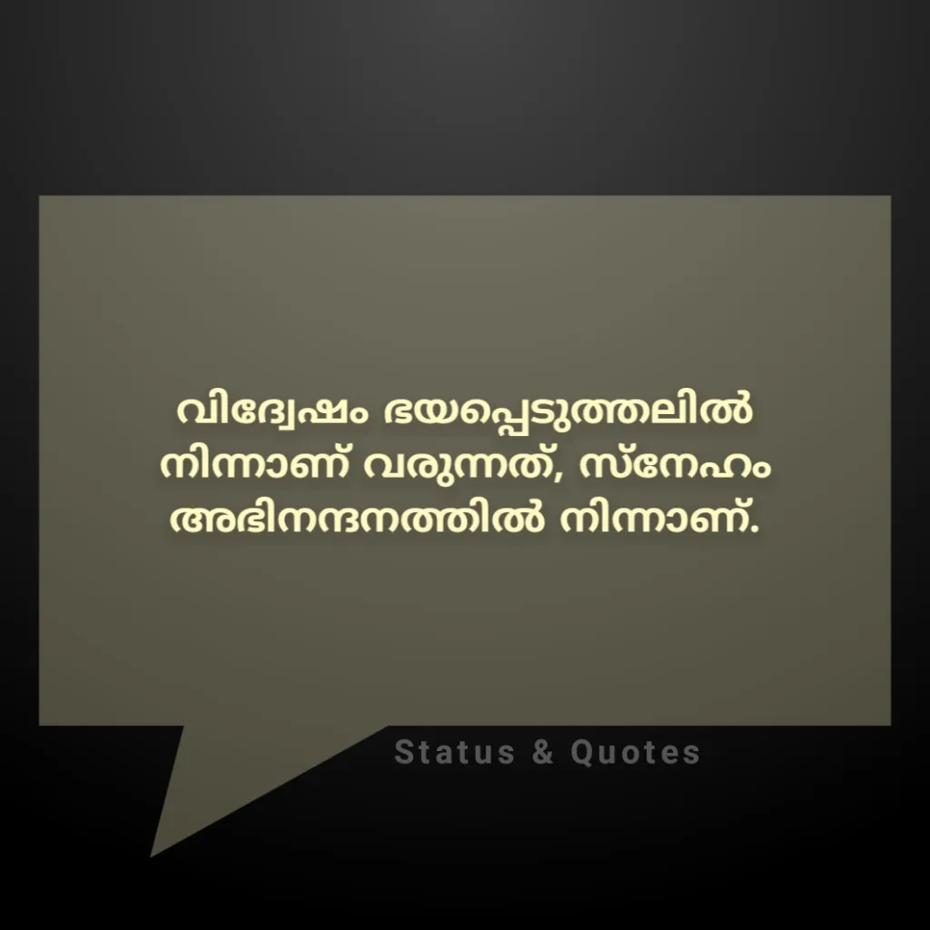 Best Captions in Malayalam