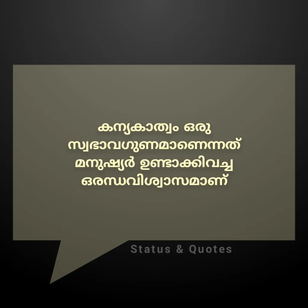 Malayalam Insta Captions