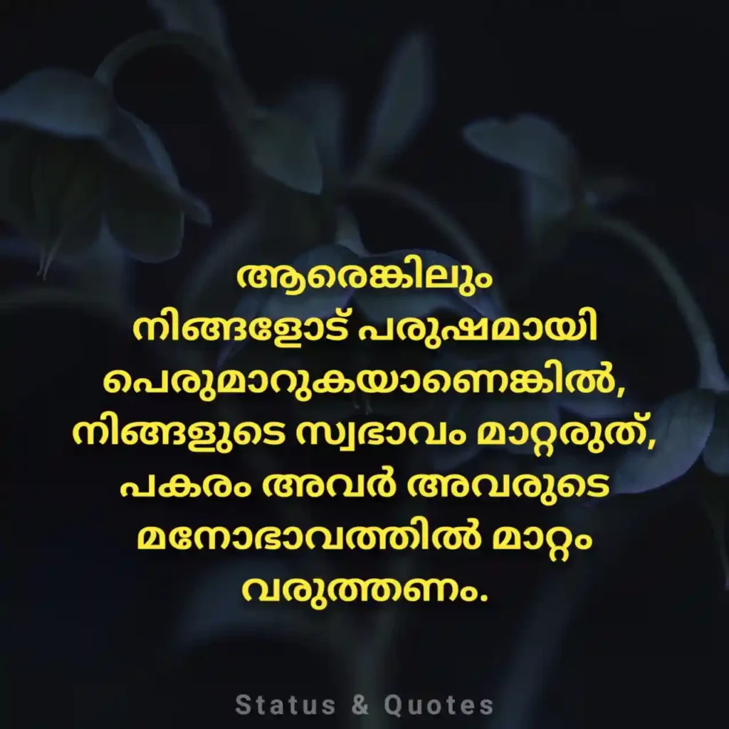 Life Sad Quotes in Malayalam