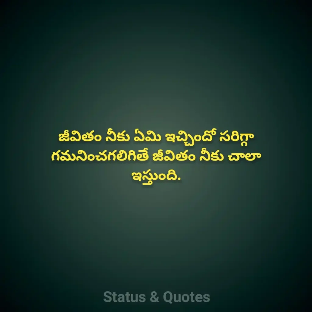 Captions Telugu