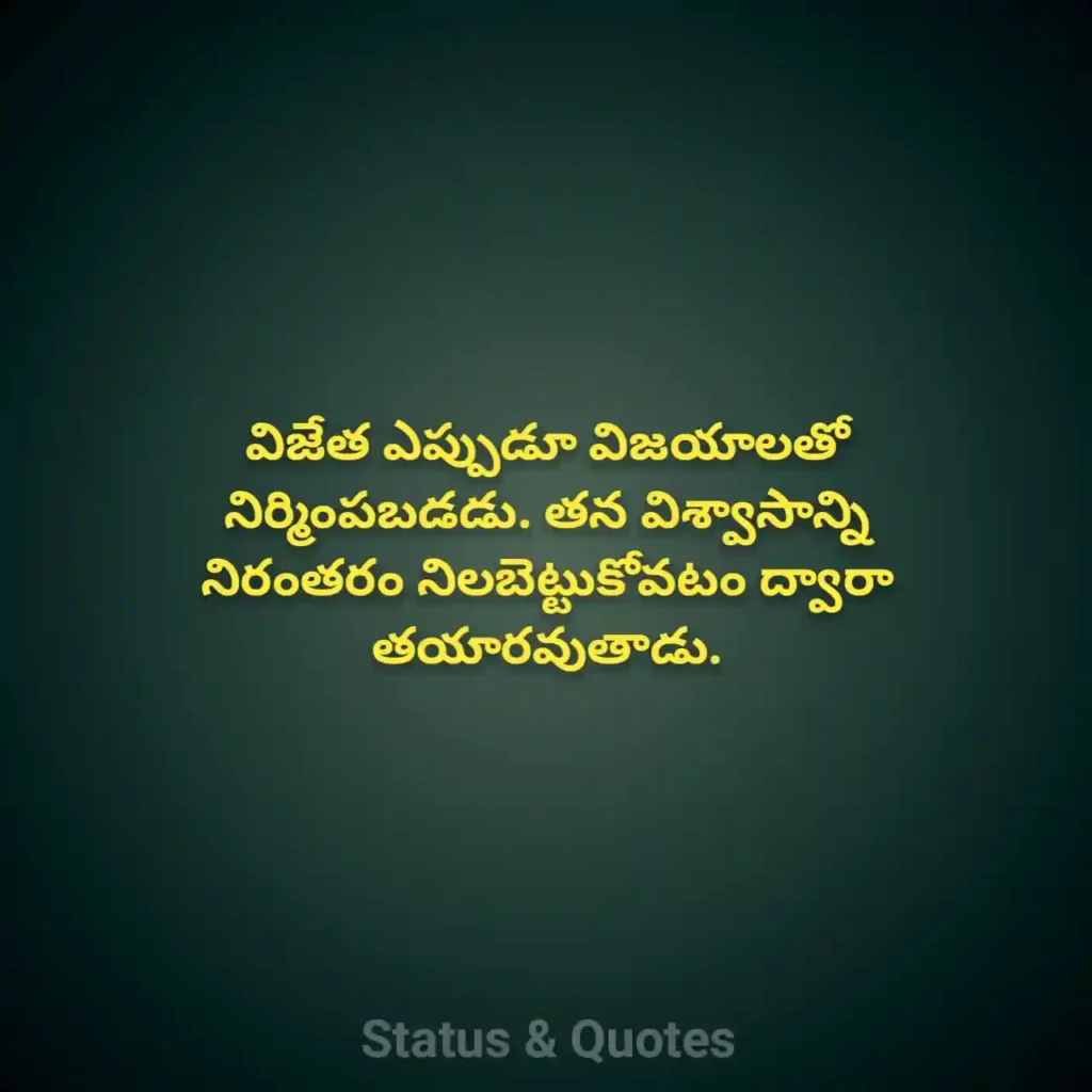 Captions Telugu