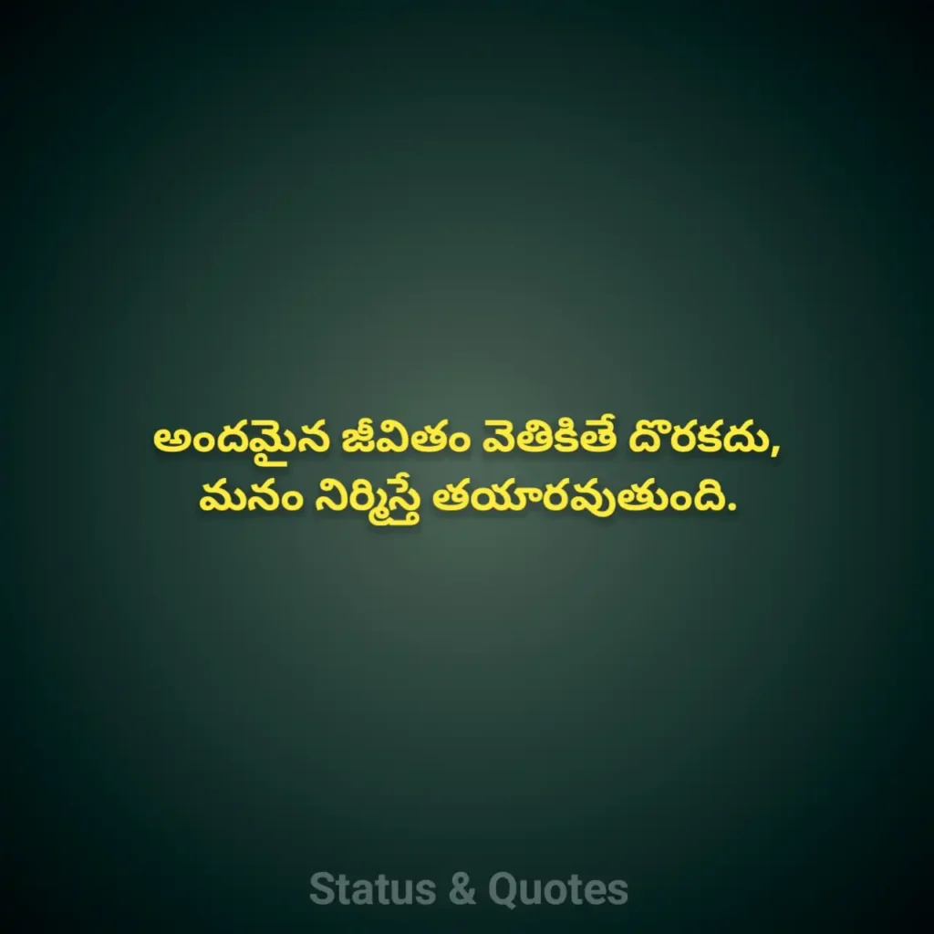 Captions in Telugu