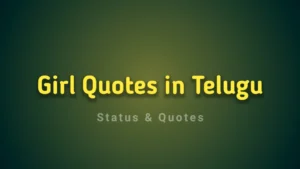 Read more about the article Girl Quotes in Telugu – 20 Best Telugu Quotes about Girl