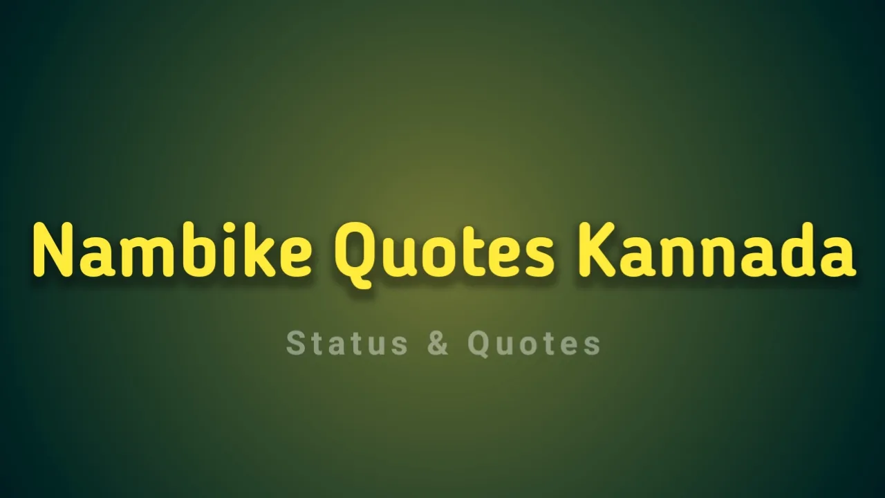 60+ Best Nambike Quotes in Kannada Text