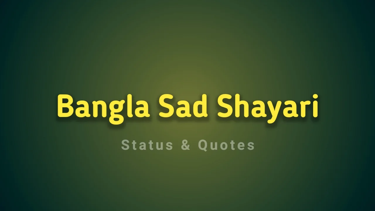 Bangla Sad Shayari: 65+ Best Sad Bengali Shayari Text