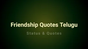 Read more about the article Telugu Friendship Quotes: 300 Best Friendship Quotes in Telugu