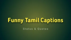 Read more about the article Funny Captions in Tamil: 20 Tamil Funny Captions For Instagram