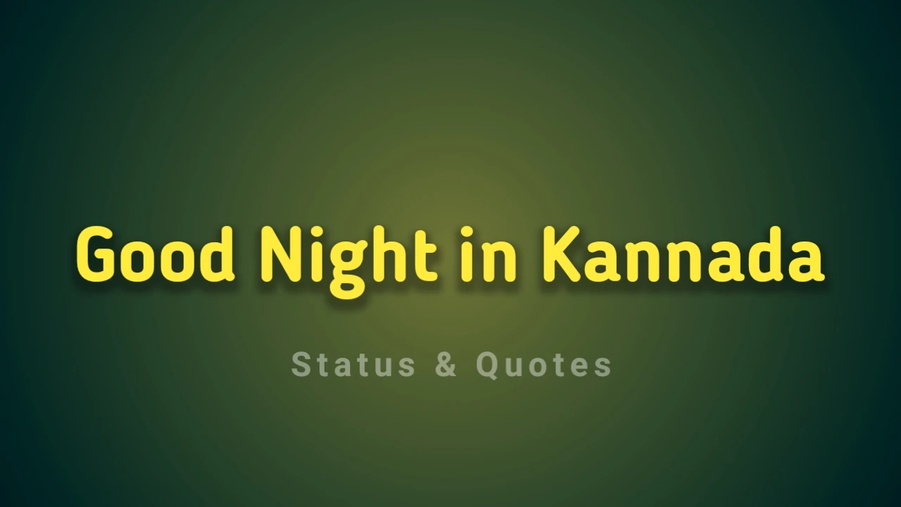 Good Night in Kannada