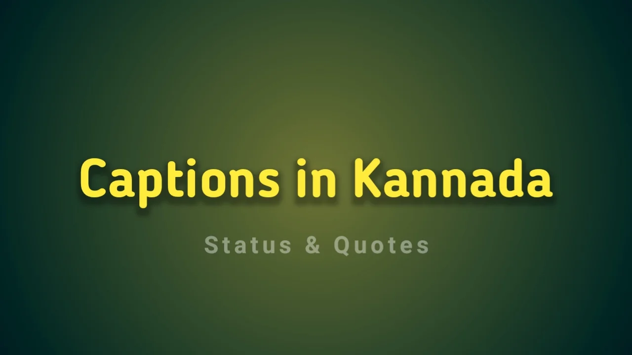 You are currently viewing Kannada Captions For Instagram: 90+ Best Caption in Kannada