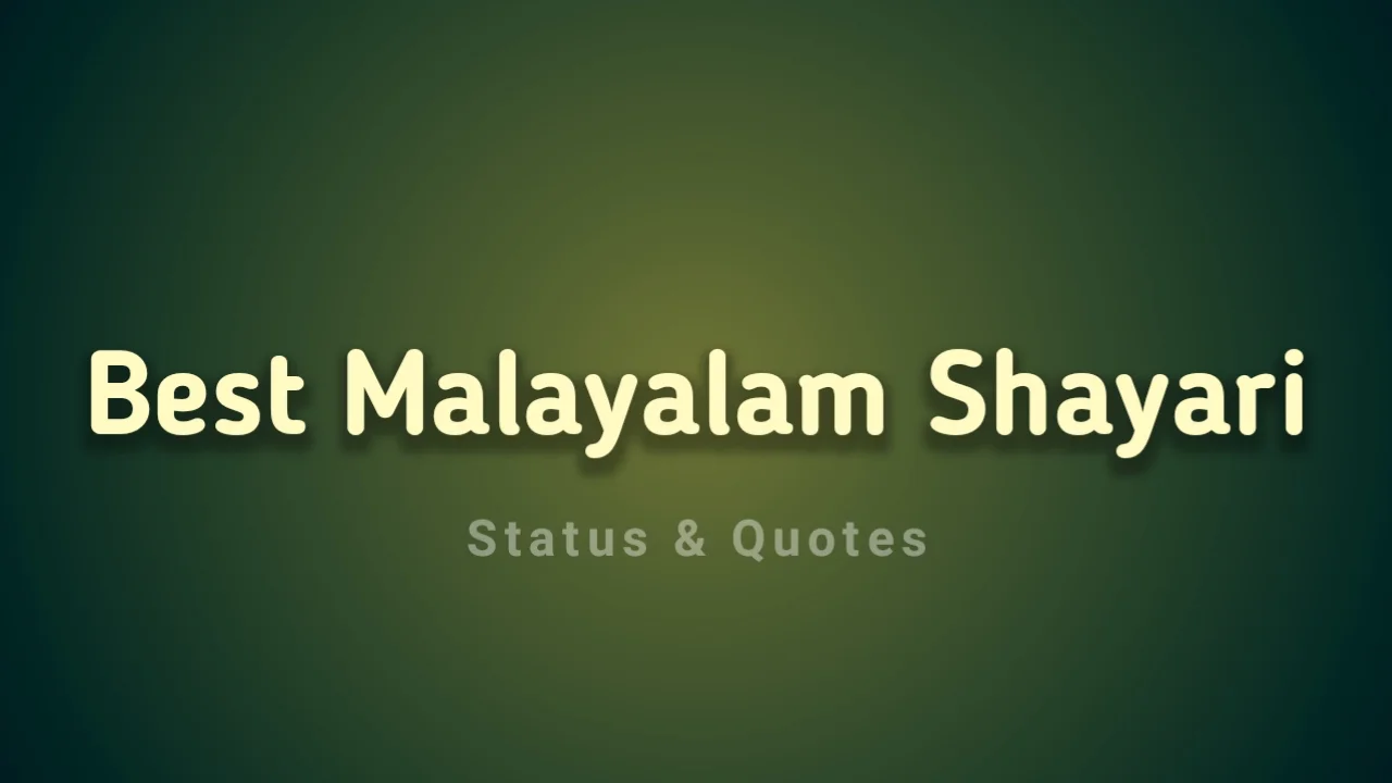 Shayari in Malayalam