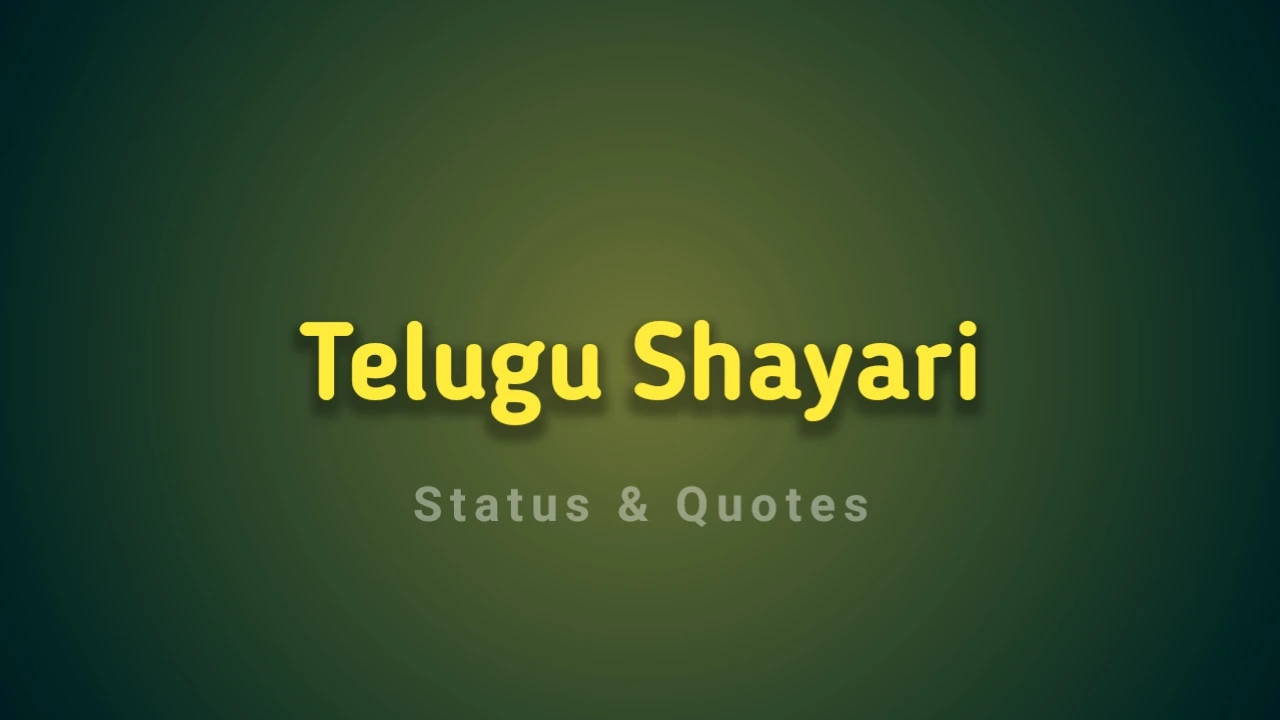 Telugu Shayari: 200+ Best Shayari in Telugu Love, Friendship and Sad