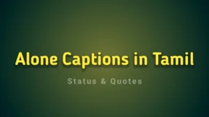 Read more about the article Alone Captions in Tamil: 50+ Alone Tamil Captions For Instagram